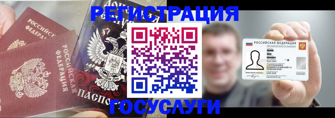 прописка для военкомата в Мантурово