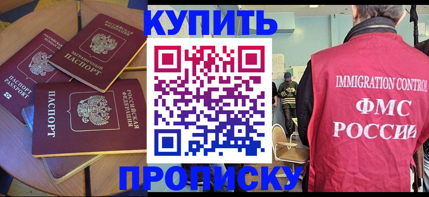 временная регистрация поиск в Мантурово