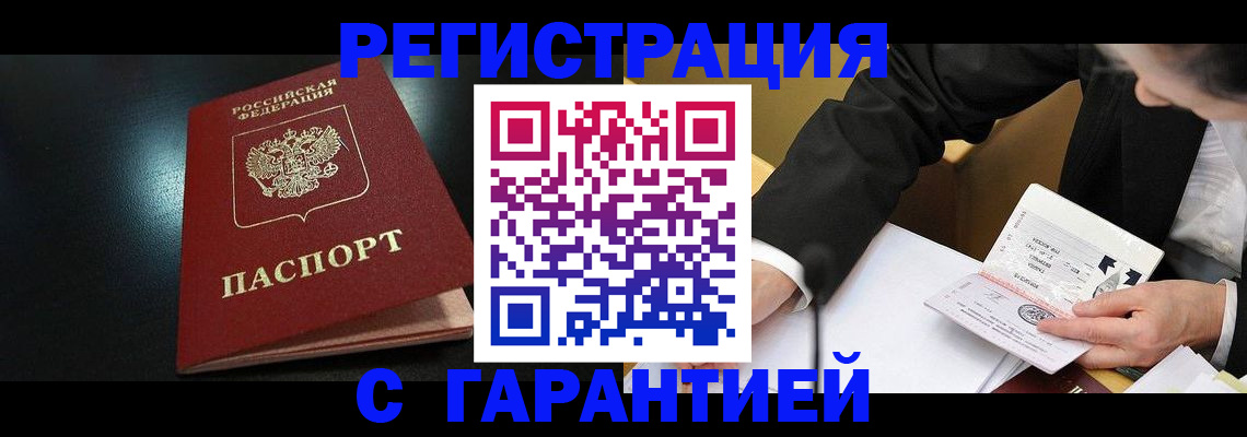 регистрация для дет. сада в Мантурово